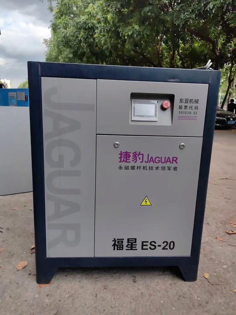 捷豹空压机品牌质量如何？-图1