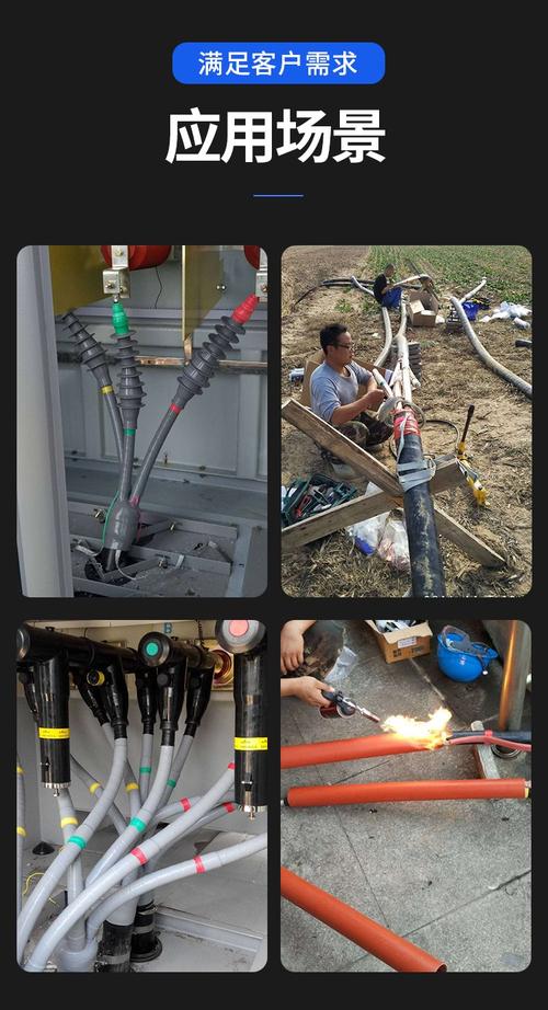 冷缩电缆头选长瑞品牌,优势在哪?-图3 冷缩电缆头选长瑞品牌,优势在哪?-图3