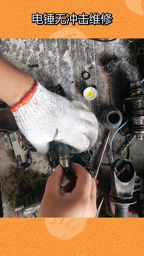 电锤冲击异常怎么修?-图2 电锤冲击异常怎么修?-图2