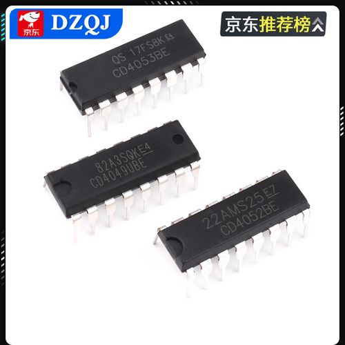 CD4052技术文档核心功能是什么？-图3