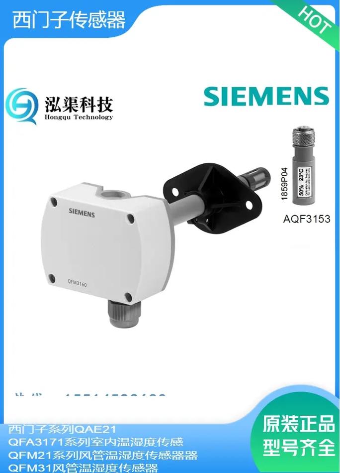 哪些电容式湿度传感器品牌值得选?-图3 哪些电容式湿度传感器品牌值得选?-图3