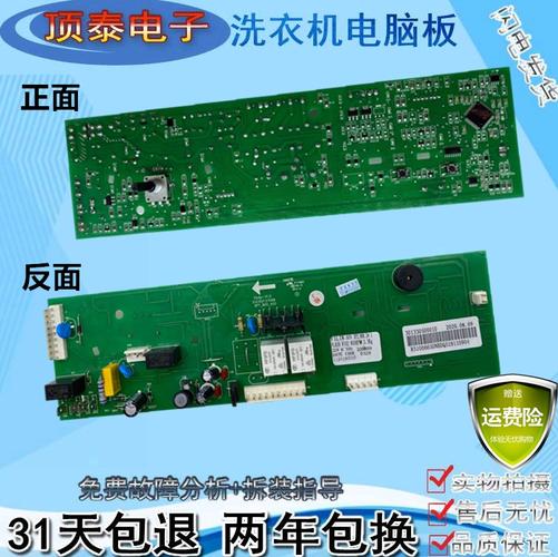 MG53 8031维修常见问题有哪些?-图2 MG53 8031维修常见问题有哪些?-图2