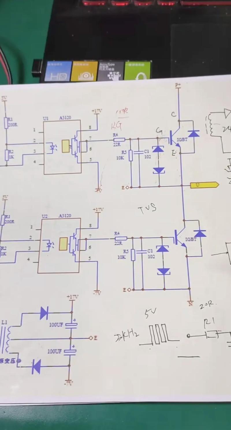 变频器原理与维修pdf如何快速掌握维修技巧？-图2