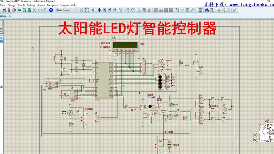 太阳能LED灯电路坏了怎么修?-图1 太阳能LED灯电路坏了怎么修?-图1