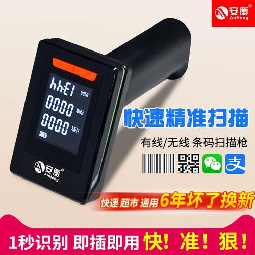 国际电子秤品牌哪家强?-图3 国际电子秤品牌哪家强?-图3