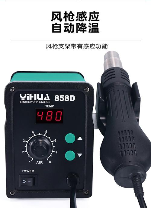 手机维修界都用哪些风枪-图1