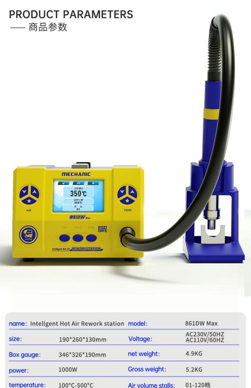 手机维修界都用哪些风枪-图2