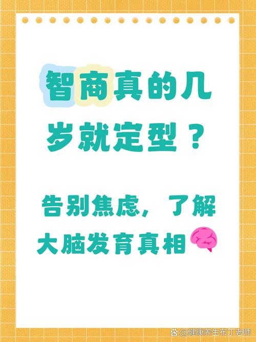 智能技术真会让我们的智商变低吗？-图2