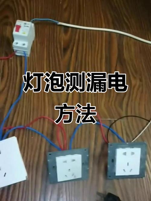 维修电源串灯泡有何用意？-图3