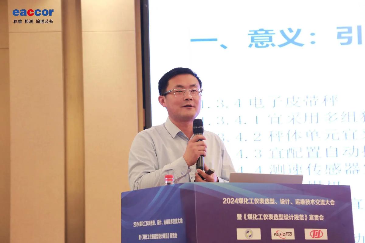 RF360技术总监，技术方向如何把握？-图1