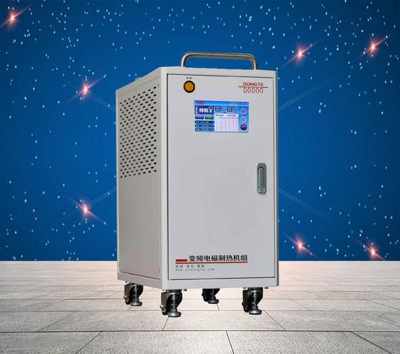 烟台电磁采暖炉品牌哪个好？-图2