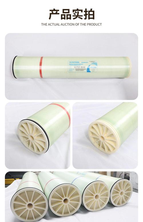 工业品牌纯水反渗透膜如何选？-图1