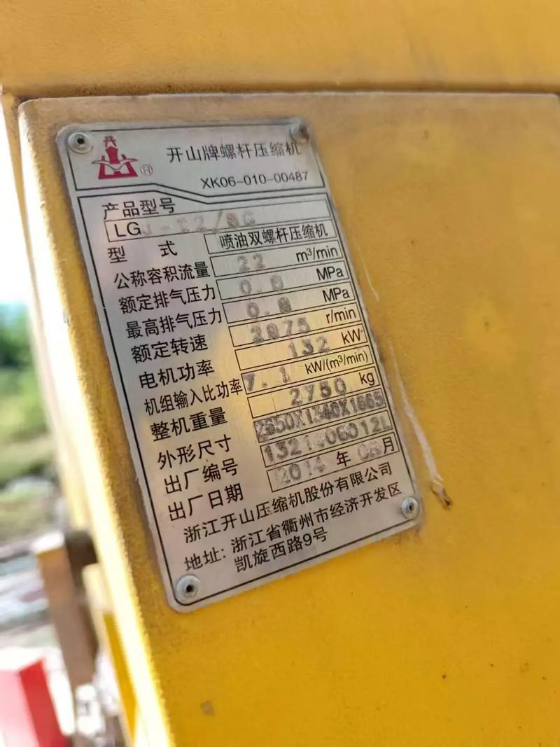 四川双螺杆空压机品牌哪个好？-图1