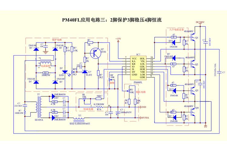 电焊机维修驱动电路视频-图1 电焊机维修驱动电路视频-图1