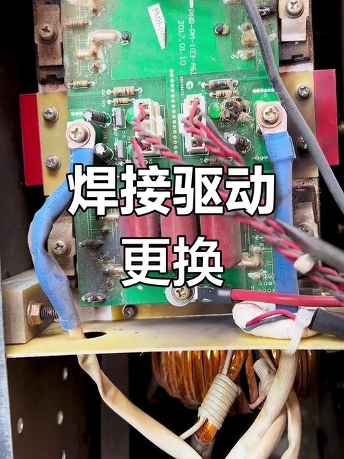 电焊机维修驱动电路视频-图2 电焊机维修驱动电路视频-图2