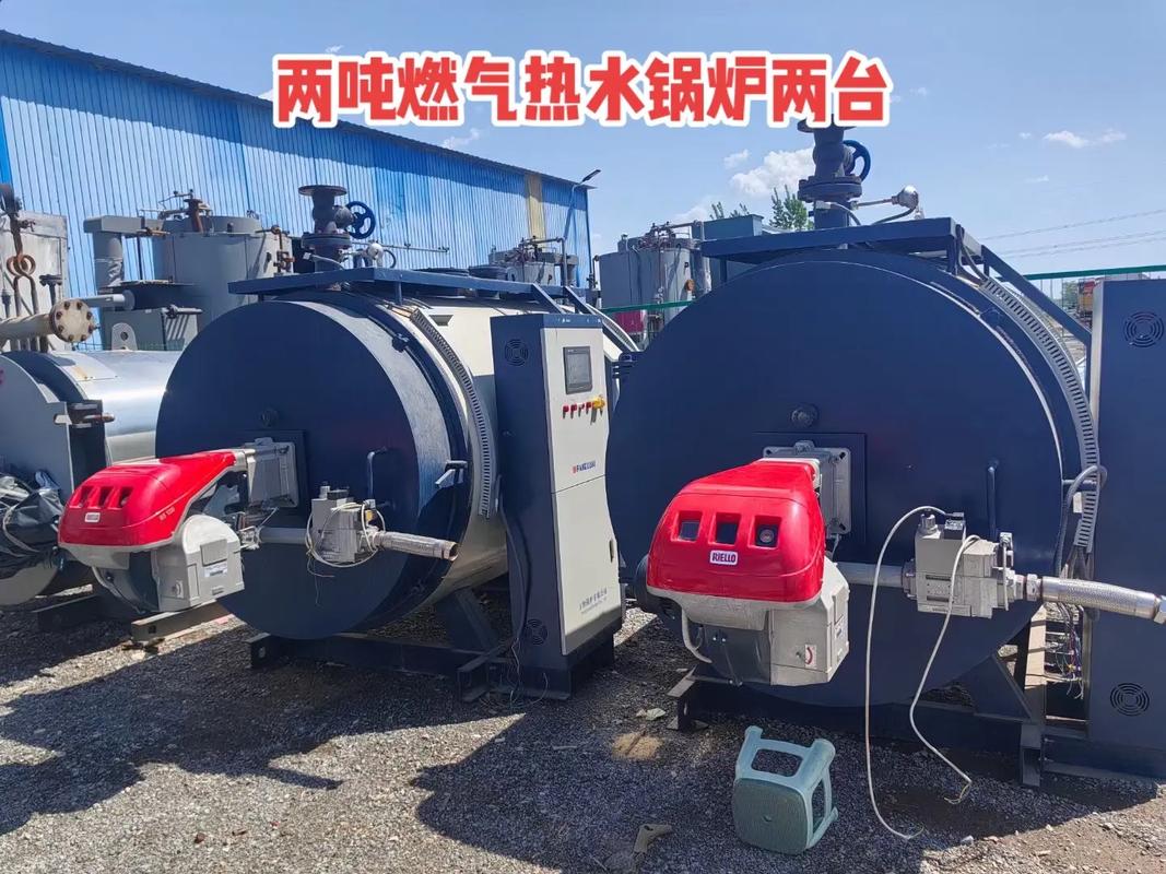 2吨燃气热水锅炉品牌怎么选？-图2