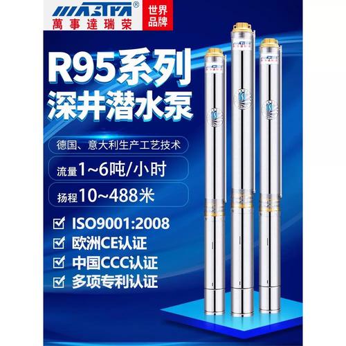 深井潜水泵哪些品牌比较好？-图2