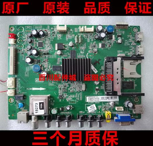 l48f3390a维修-图1