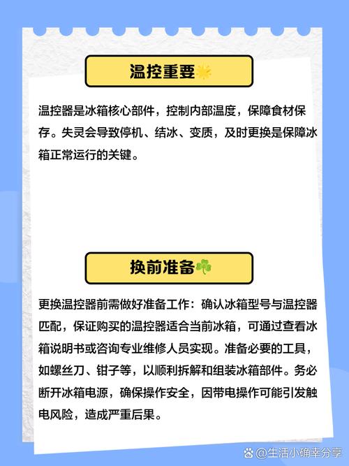 sdc温控器维修点哪里找?-图1 sdc温控器维修点哪里找?-图1