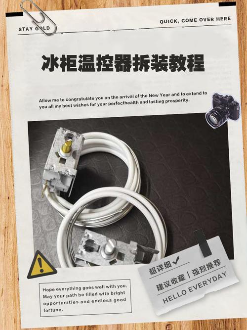 sdc温控器维修点哪里找?-图2 sdc温控器维修点哪里找?-图2