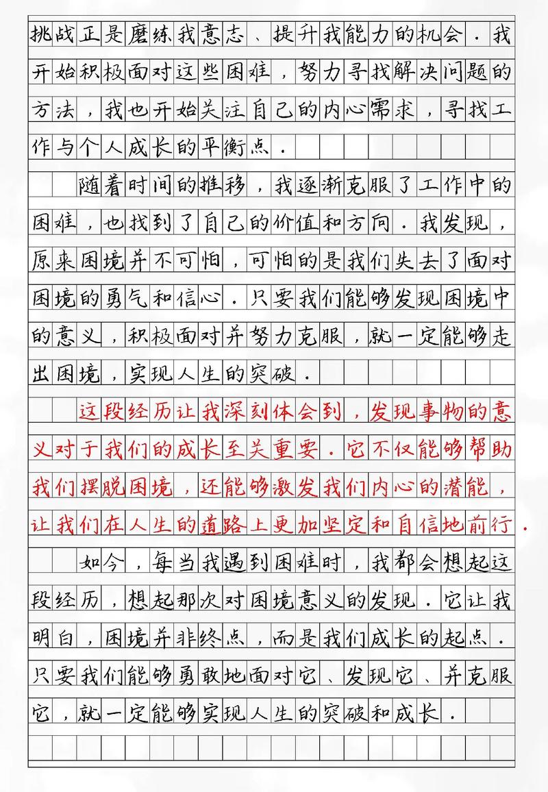 如何高效攻克技术难关？-图3