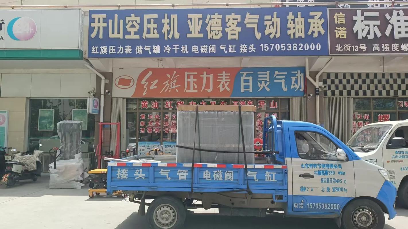 山东无油空压机品牌哪家好?-图3 山东无油空压机品牌哪家好?-图3