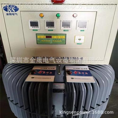 贵州油浸式稳压器品牌-图2
