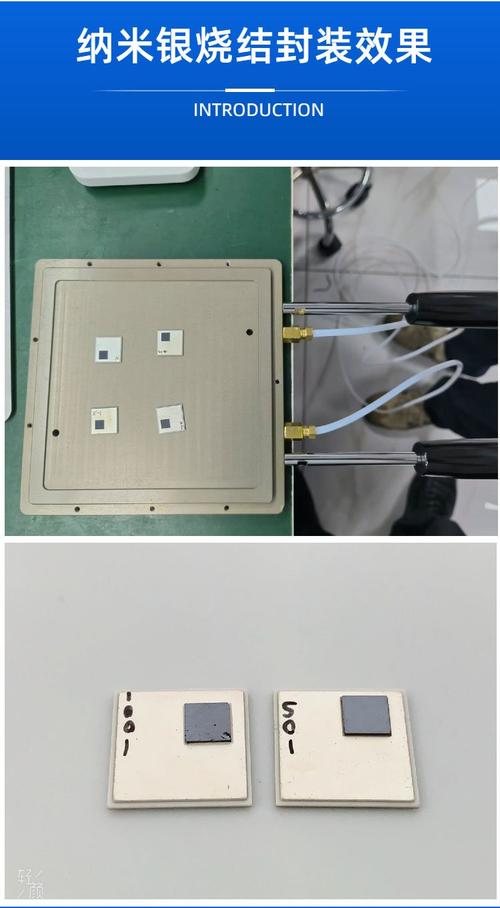 烧结银技术如何提升功率模块性能？-图1