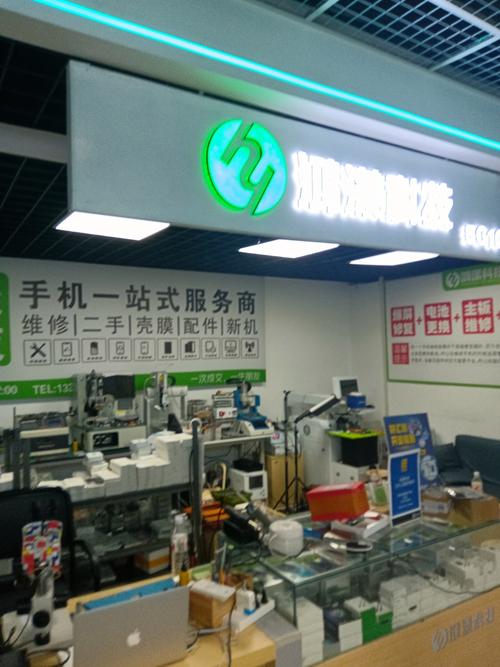 南京海尔DVD维修中心在哪里？-图1