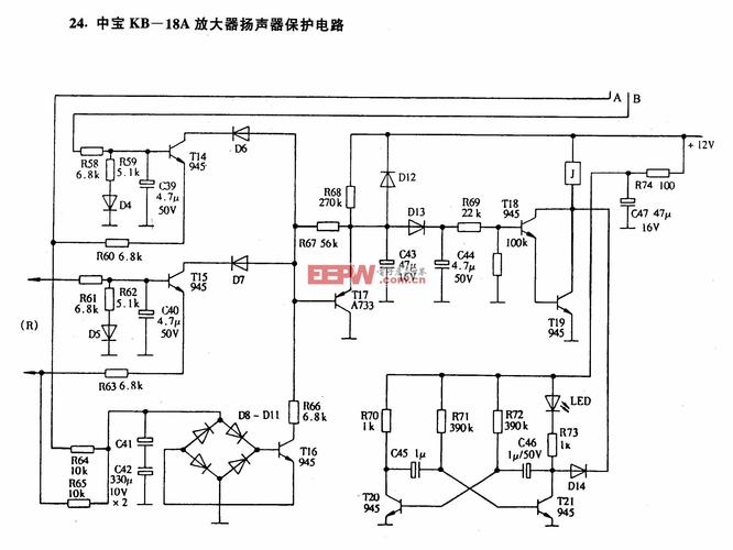 功放机喇叭保护电路维修-图1 功放机喇叭保护电路维修-图1