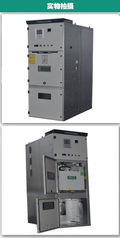 10KV高压电气品牌哪个好?-图1 10KV高压电气品牌哪个好?-图1