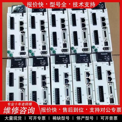 中牟松下伺服驱动器维修-图1