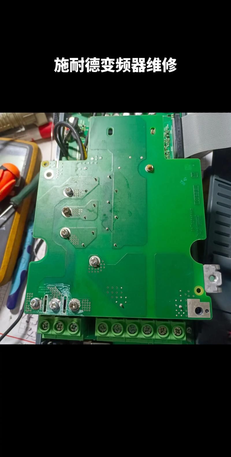 施耐德变频器原理与维修核心问题是什么？-图2