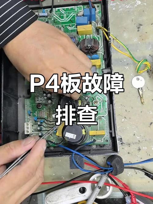 美的空调P46故障怎么修?-图2 美的空调P46故障怎么修?-图2