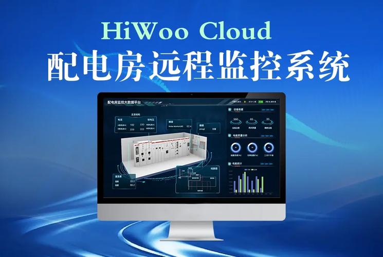 远程监控的核心技术是什么？-图3