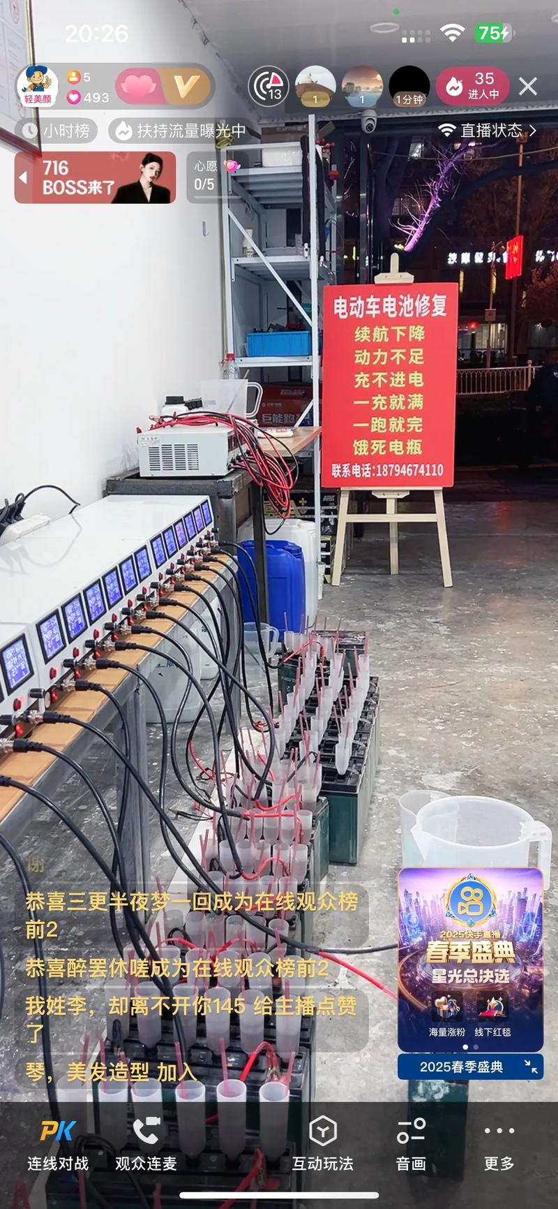 电瓶换极板修复技术真的靠谱吗?-图2 电瓶换极板修复技术真的靠谱吗?-图2