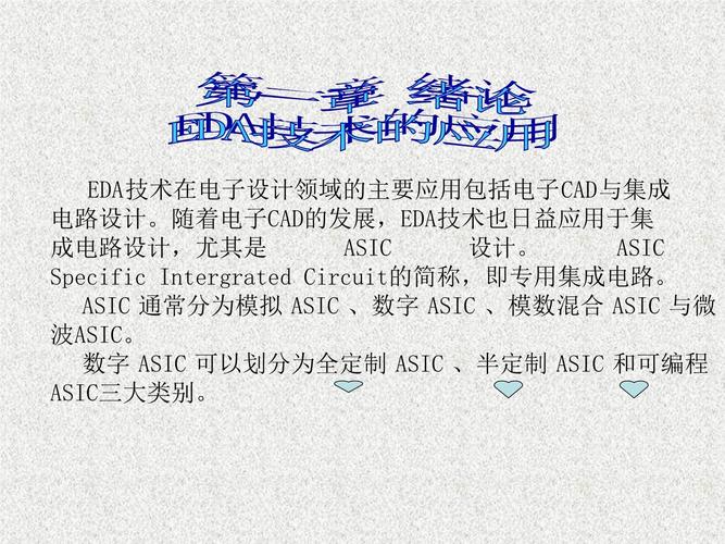 模拟电子技术为何是电子技术的基石？-图2