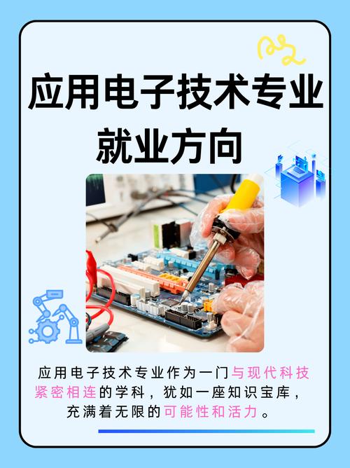 模拟电子技术为何是电子技术的基石？-图3