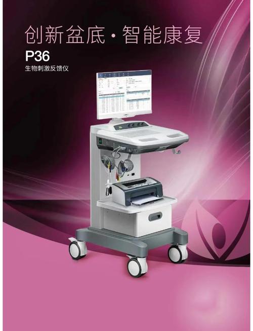 医用加速度振荡器品牌哪个好？-图3