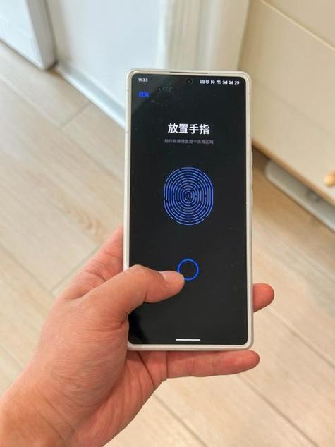 屏下指纹技术为何会误触?-图2 屏下指纹技术为何会误触?-图2