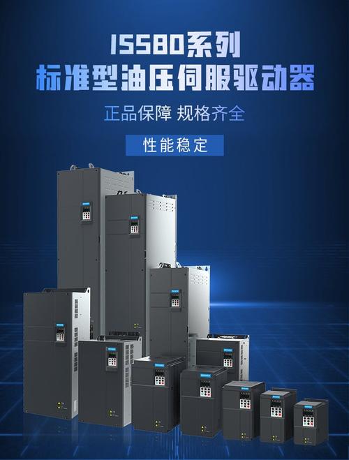 低压变频器品牌哪家强？-图3