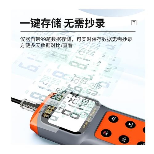 太原太尔荧光法溶氧仪与哈希哪个更优?-图3 太原太尔荧光法溶氧仪与哈希哪个更优?-图3