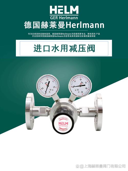 自来水进口减压阀品牌怎么选?-图1 自来水进口减压阀品牌怎么选?-图1