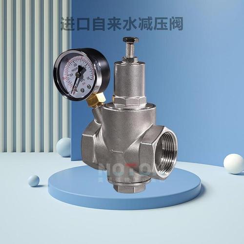 自来水进口减压阀品牌怎么选?-图3 自来水进口减压阀品牌怎么选?-图3