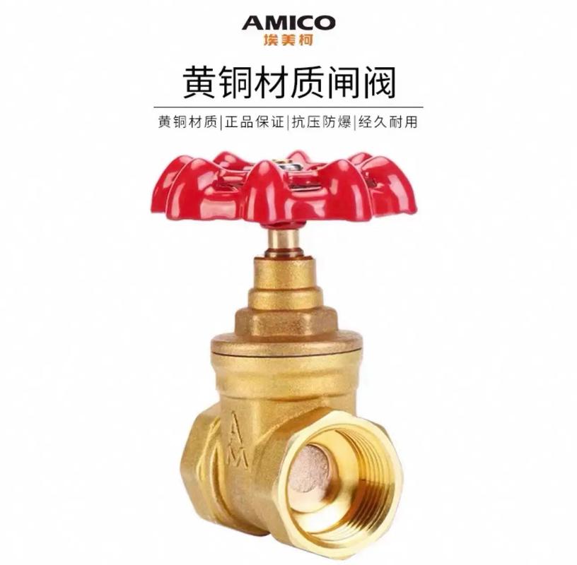 宁波埃美柯同档次品牌-图1