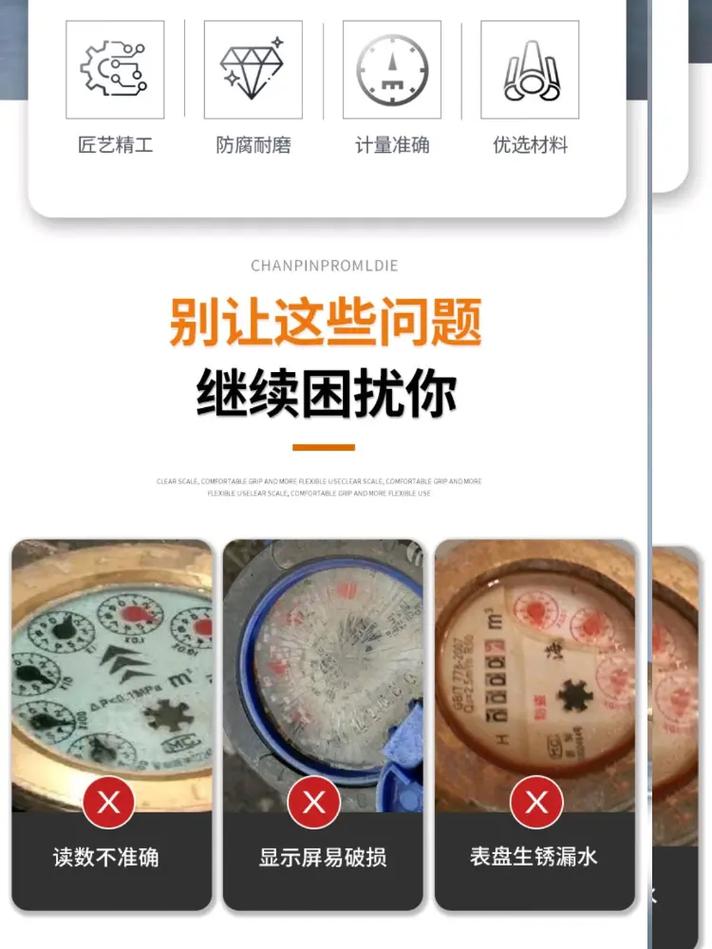 宁波埃美柯同档次品牌-图2