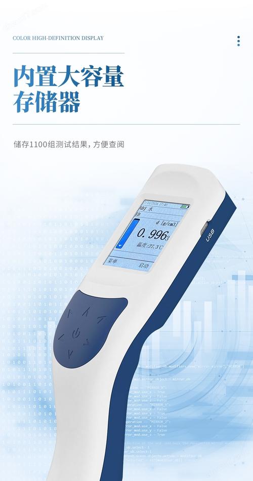 实验室台式密度计品牌怎么选?-图3 实验室台式密度计品牌怎么选?-图3