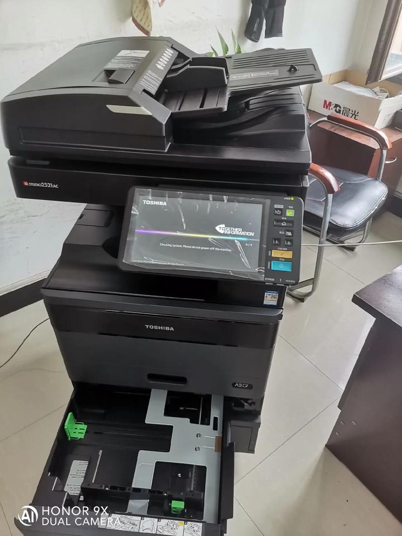 东芝复印机维修模式密码是多少？-图3