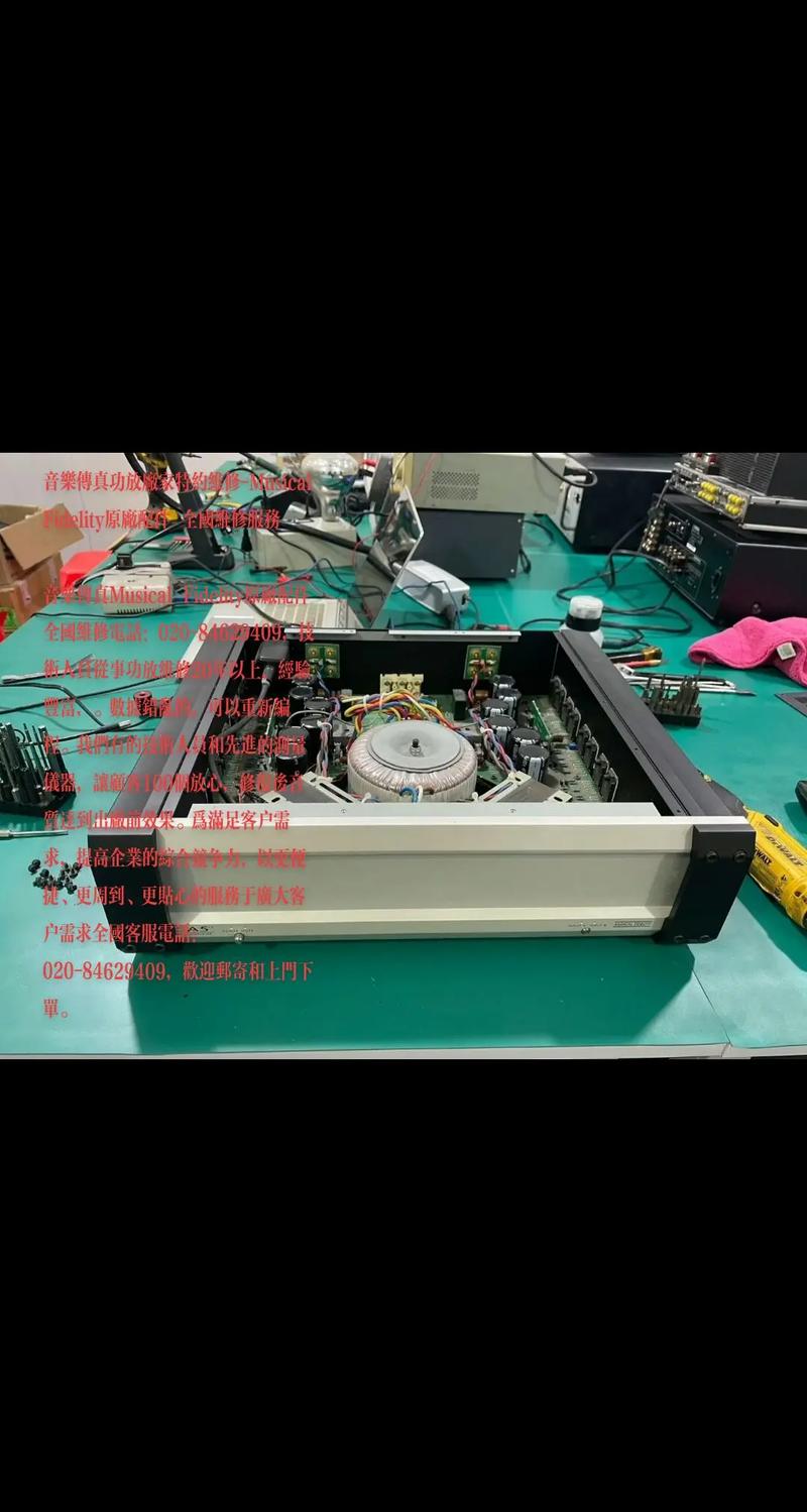 功放功率管应急代换要注意哪些问题?-图3 功放功率管应急代换要注意哪些问题?-图3