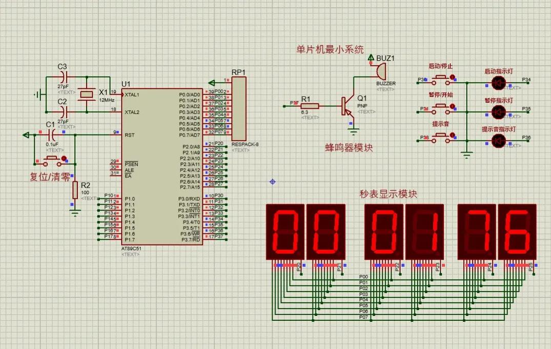 单片机时钟电路坏了怎么修？-图2